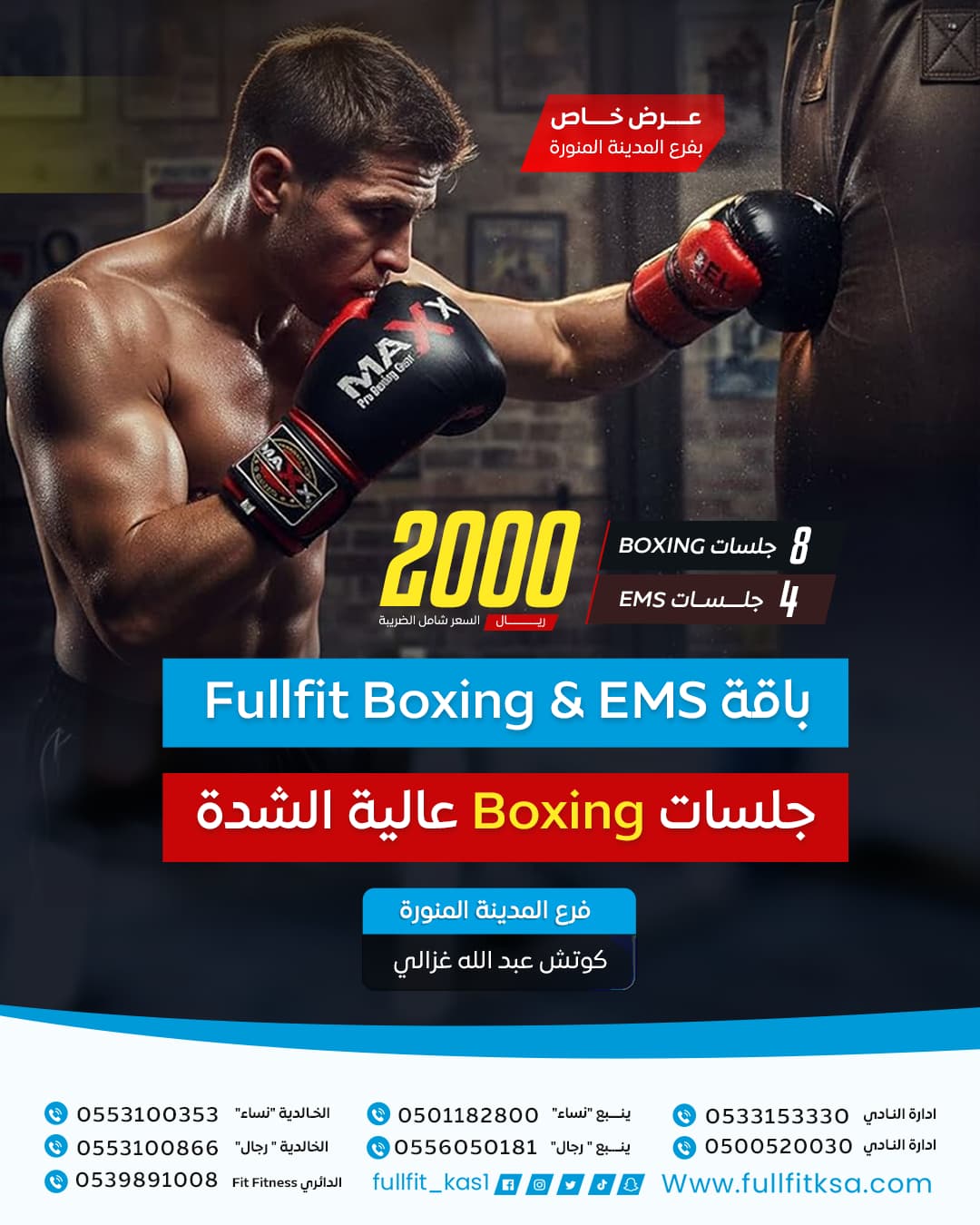 Boxing11