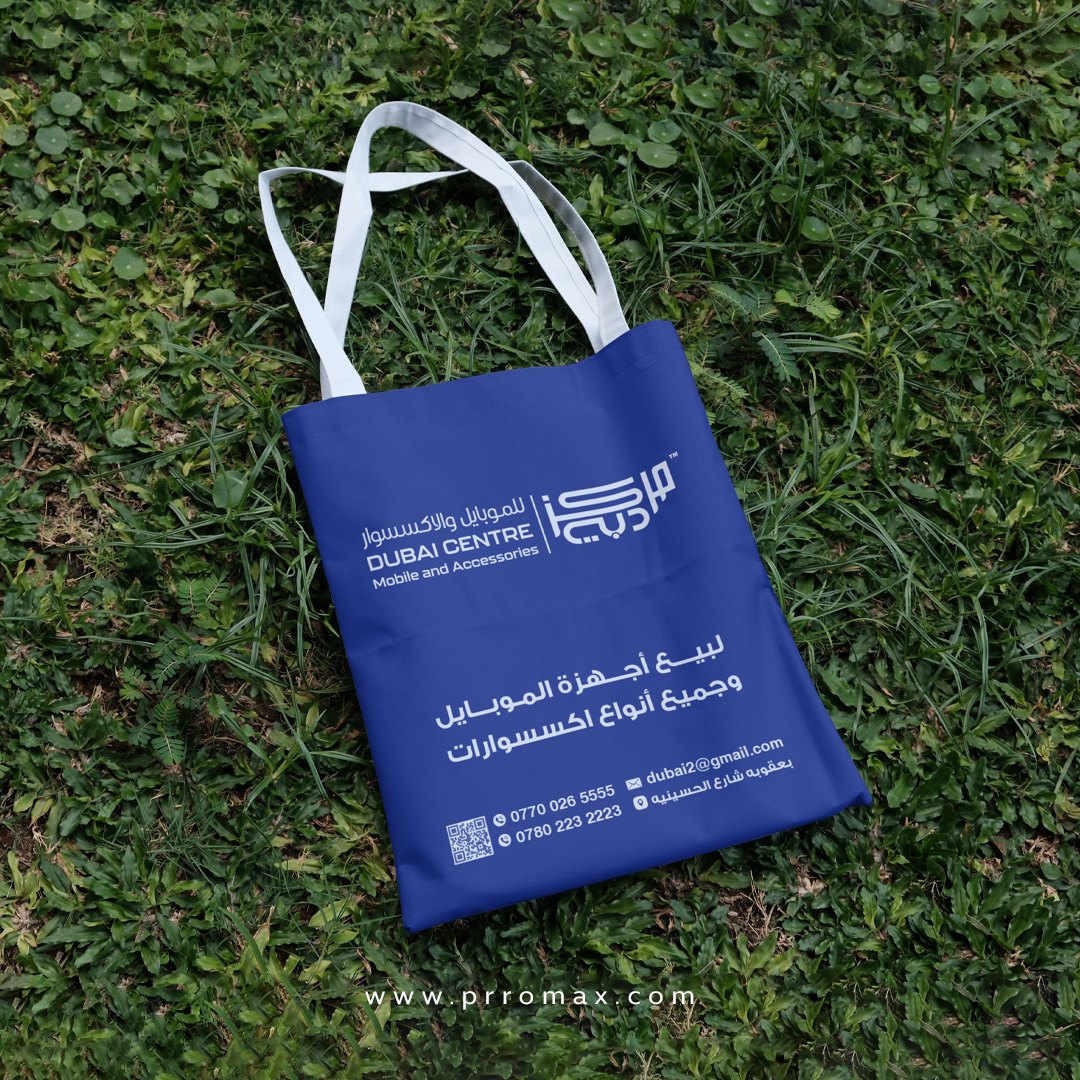 bag