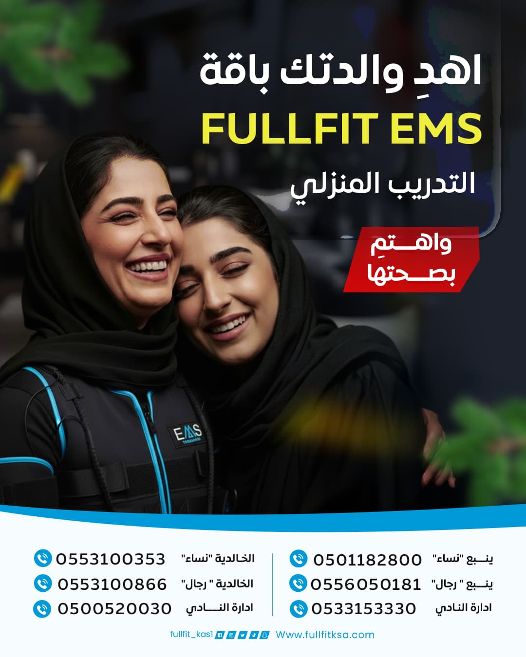 اهدى