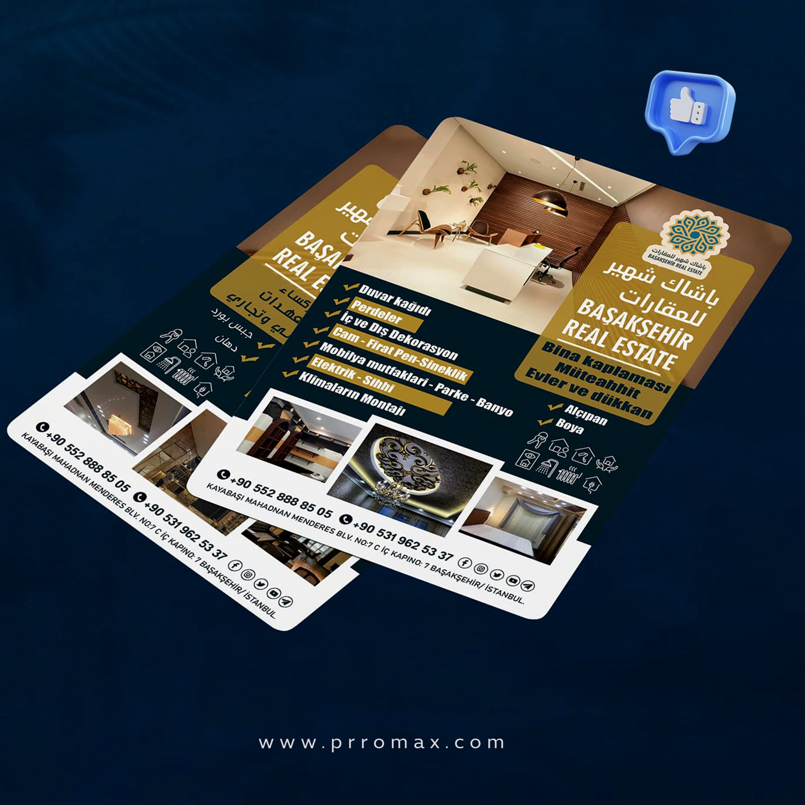 بروشور عقارات3