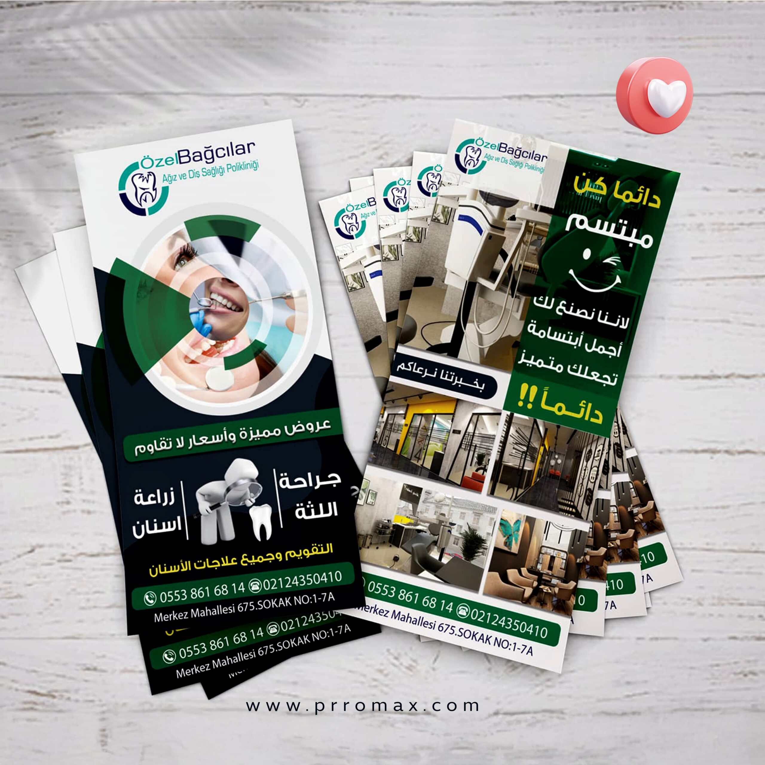 بروشور عيادة اسنان2