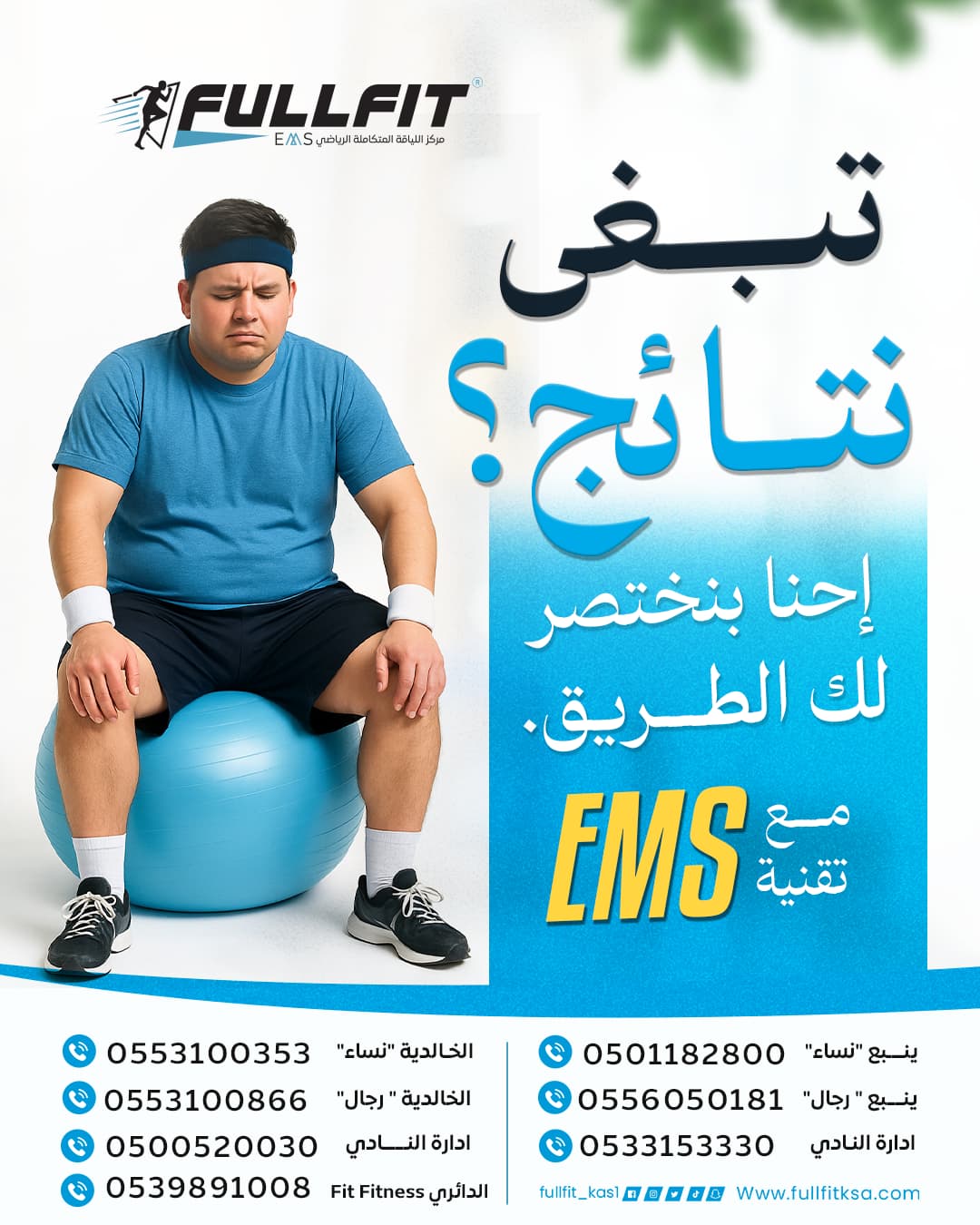 تبــــــغى
