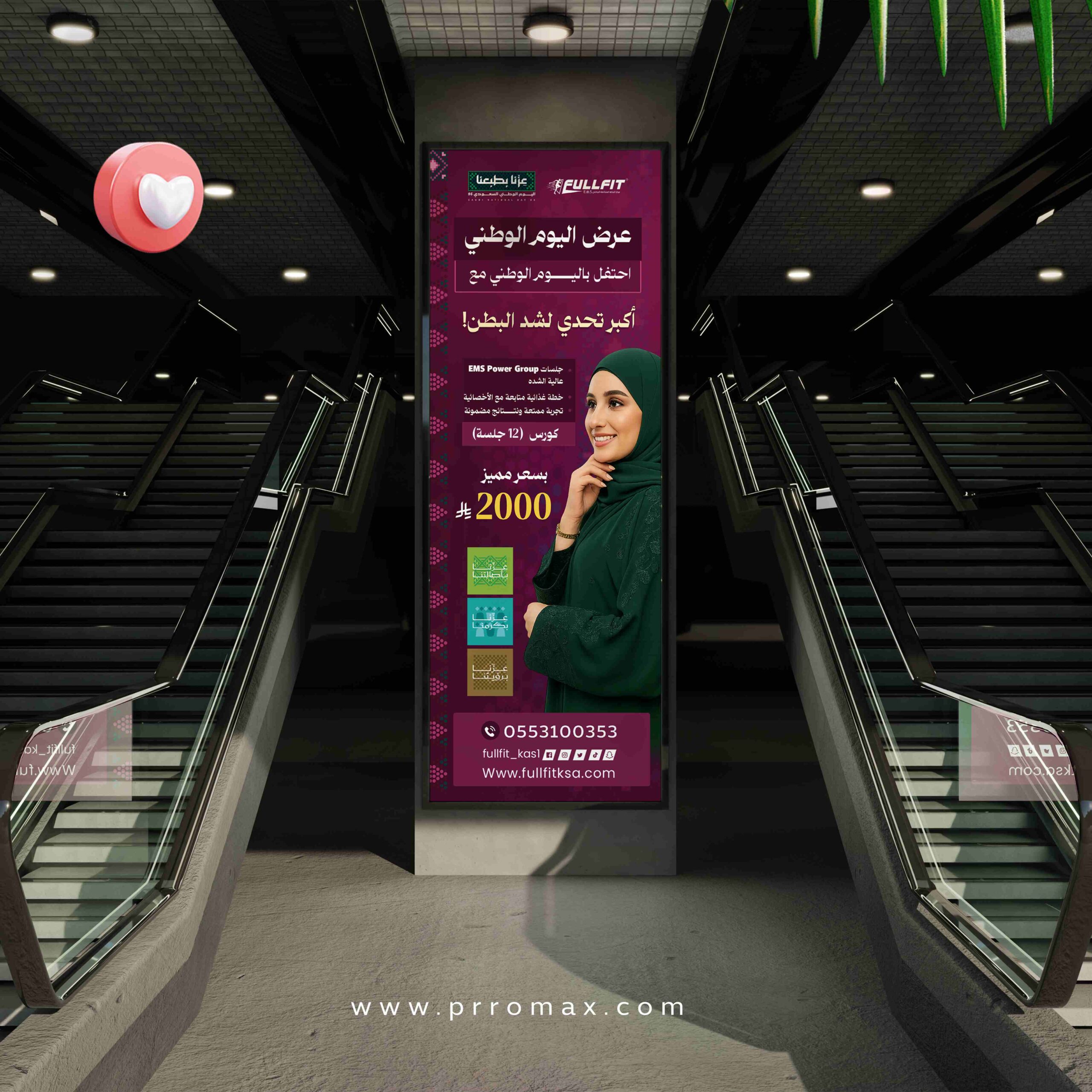 تصميم-بنرات-scaled