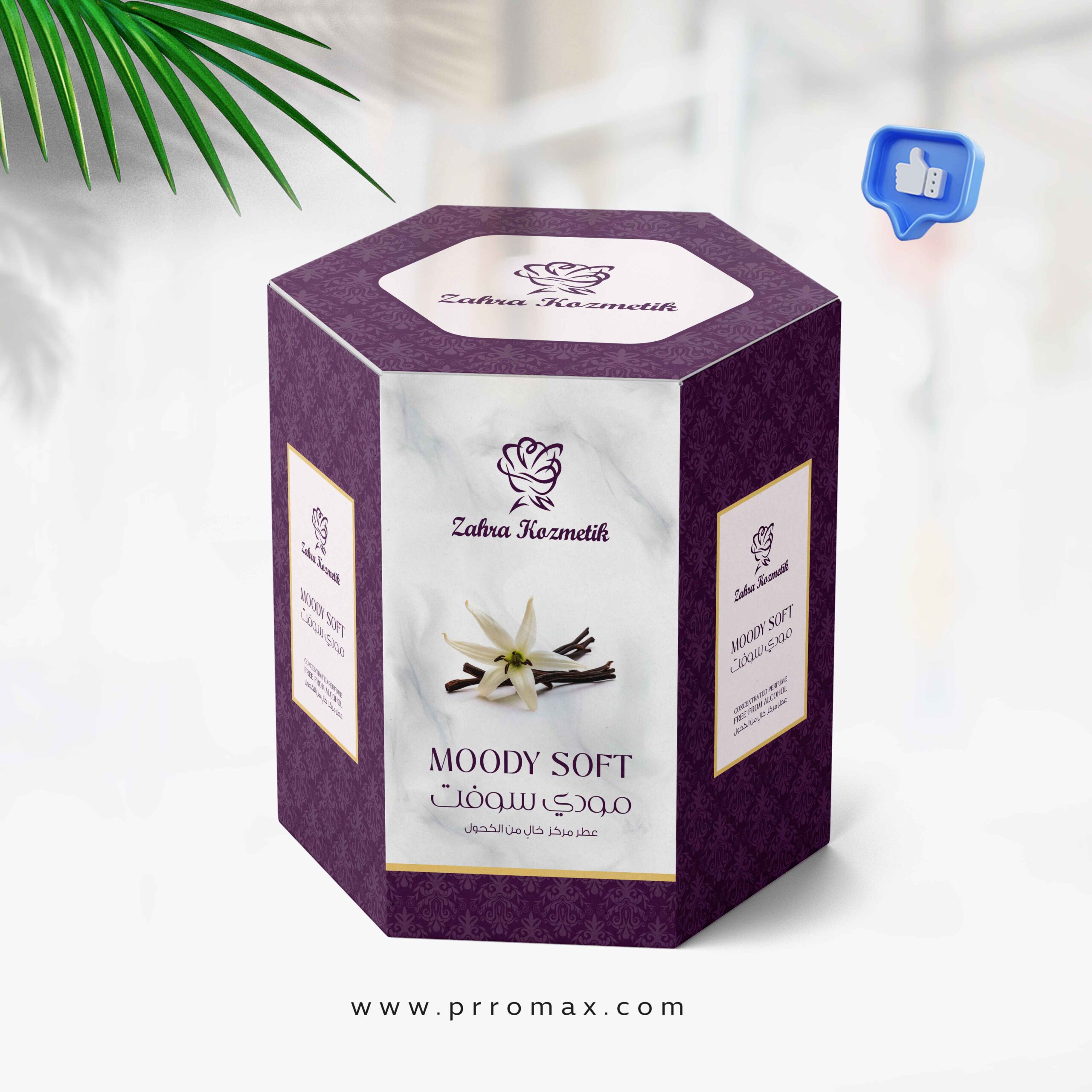 تصميم-علبة-عطر-scaled