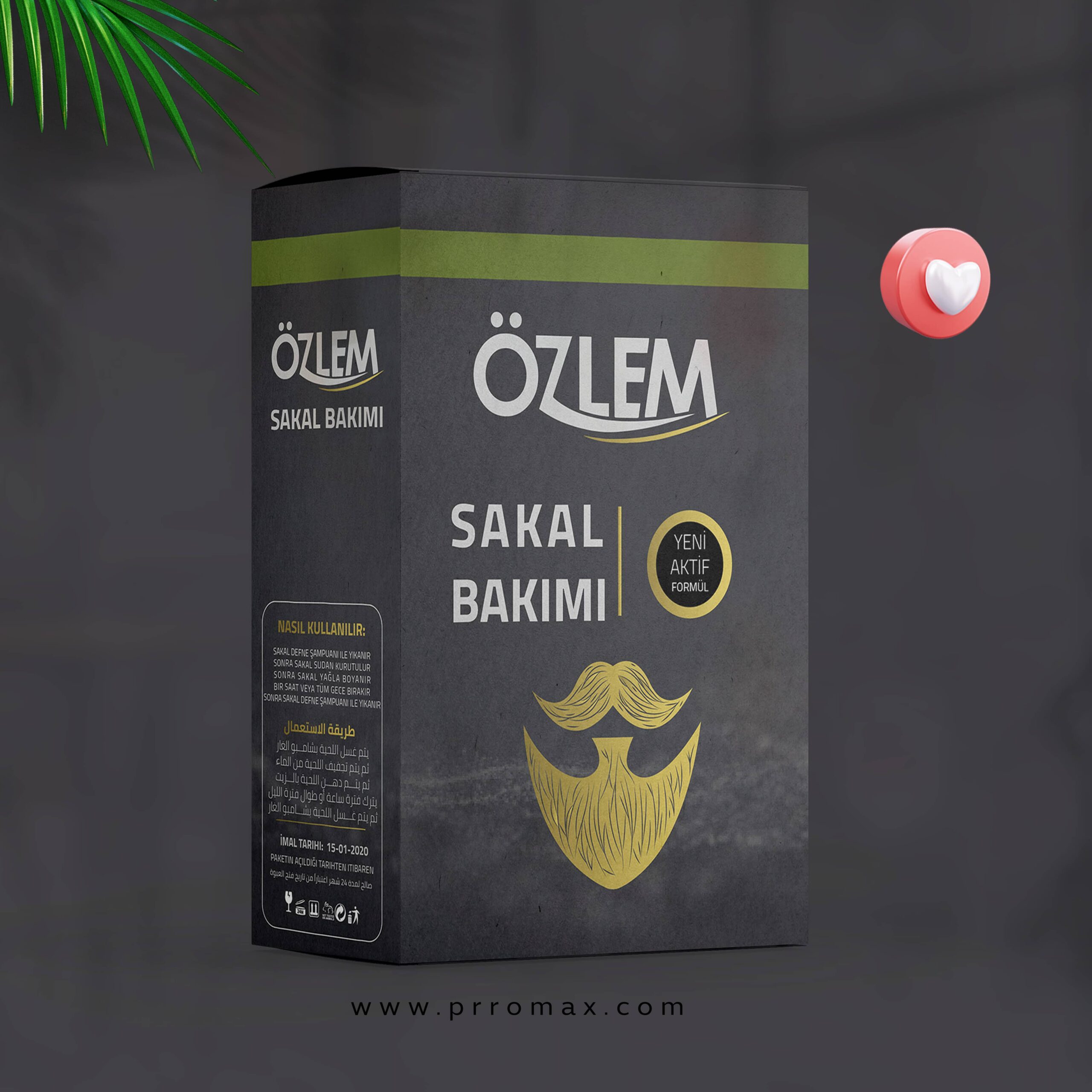 تصميم منتجات تجميل