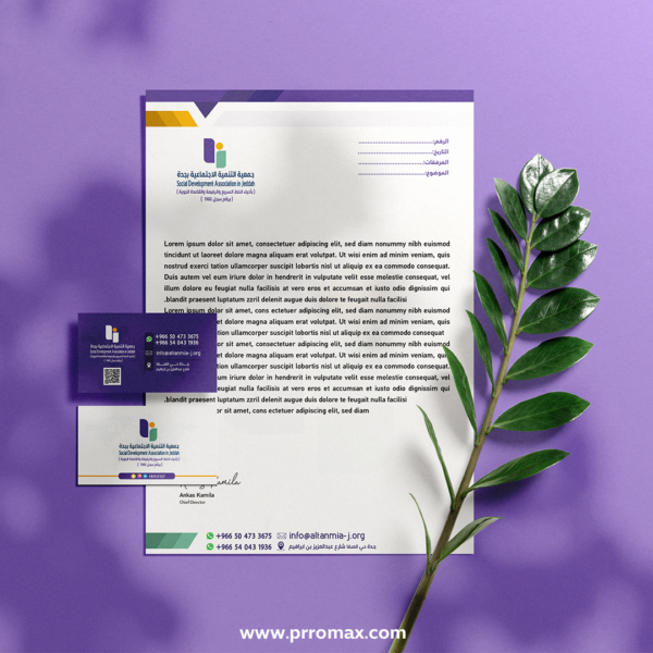 تصميم-ورق-مراسلات