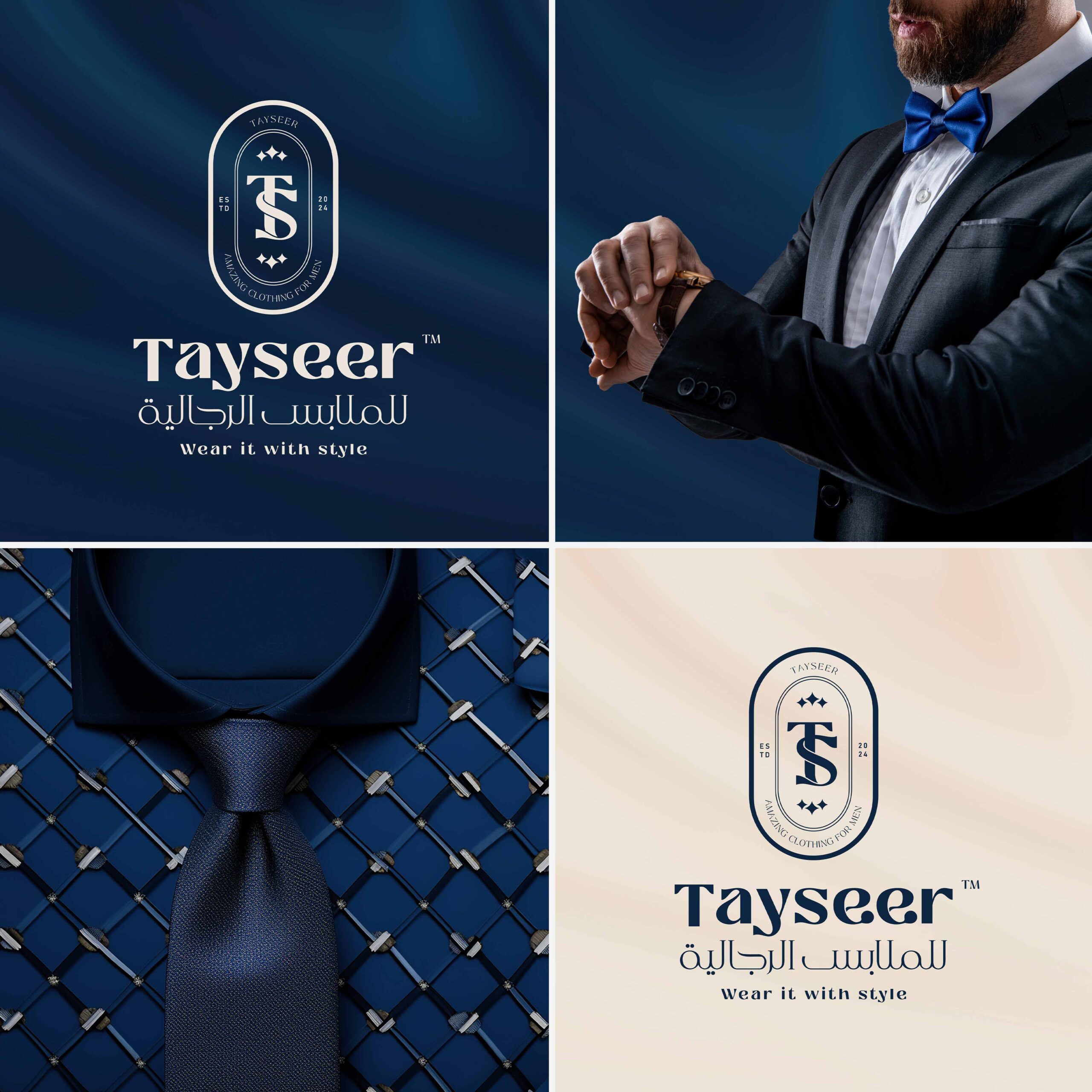شعار-scaled