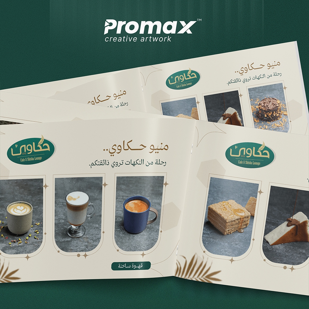 كتالوج2