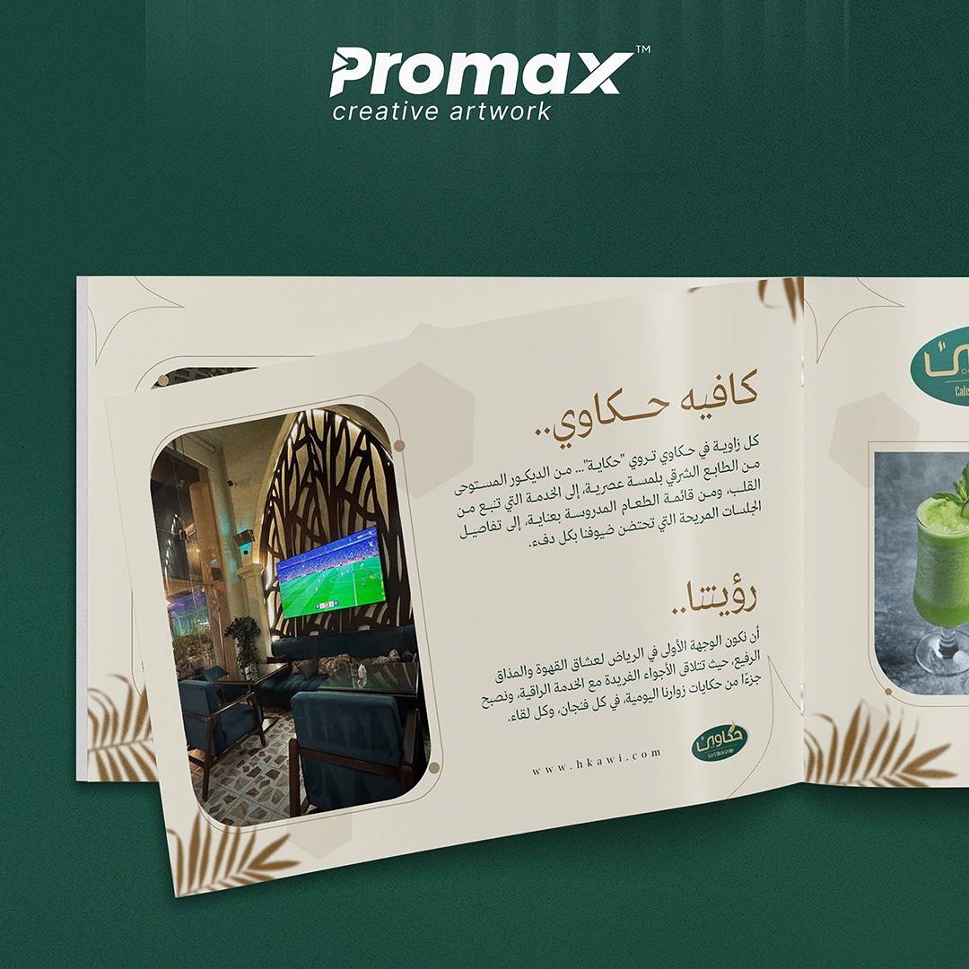 كتالوج3
