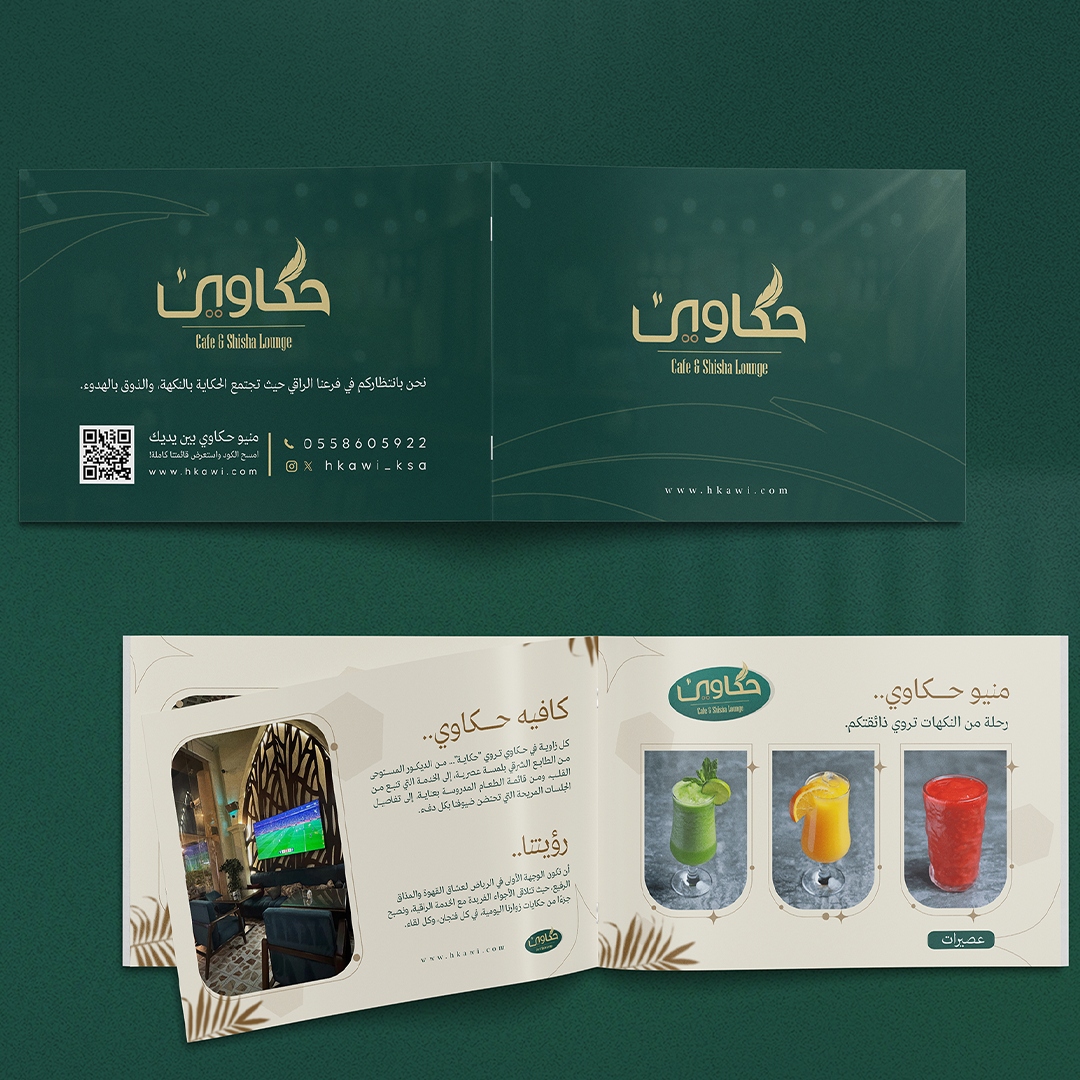 كتالوج5-1